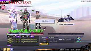 二区，场次任务金银铜牌上分 魔王+++