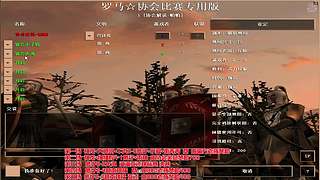 罗马协会直播
