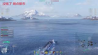 无效火力     安静的游戏