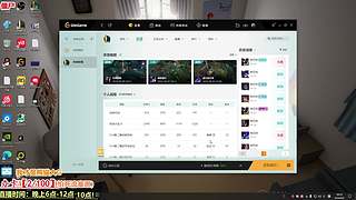 送死流老司机韩服0-20孤独Carry！