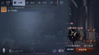 气人主播，从不缺席