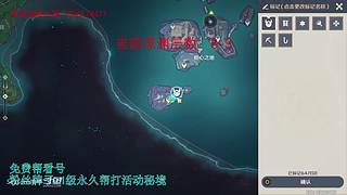 我回来啦，低练度深渊分析教学
