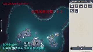 我回来啦，低练度深渊分析教学