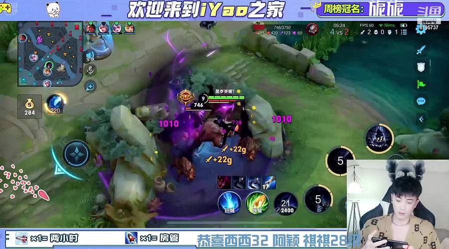 带粉摘星，双区有位。