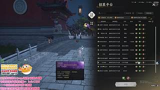 【黑茶】不讲道理女孩直播间