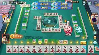 下午2点，晚上10点，欢乐麻将真好玩！
