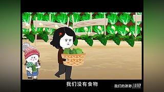 多重人生伪人打工仔