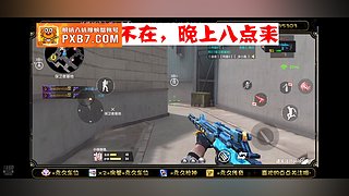 一路速推....