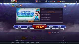 心安：随便搞搞