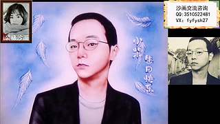沙画很精致
