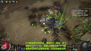 老树找回斗鱼密码了
