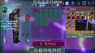 兽崽子：钻粉得吃！