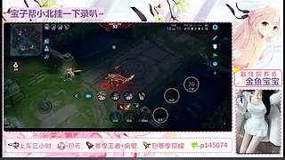 百星女野王在线带粉双区有位