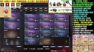 胡桃开卡/御龙戒/召集币/积分/放逐者