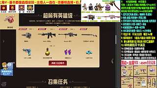 胡桃开卡/御龙戒/召集币/积分/放逐者