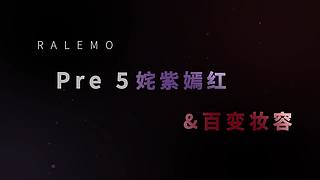 太平洋科技