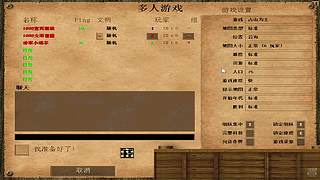 帝国游戏大帝