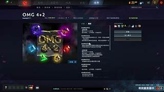 低分选手瞎玩