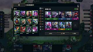 云顶之抑-棋灵王