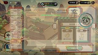 诛仙帮帮~