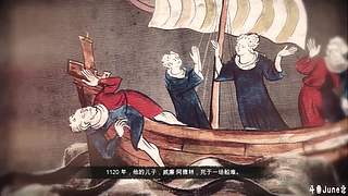 帝国时代4战役剧情