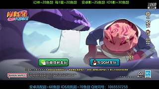 全系统段位幻神不排队