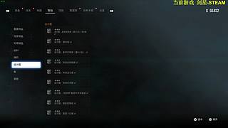 剑星+多重人生