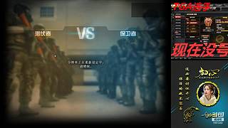 没号了/全区排位秒上