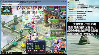 大唐官府重新起航~