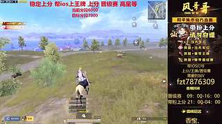 【帮打ios】帮打ios上分/晋级赛