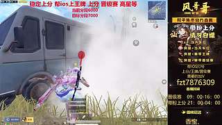 【帮打ios】帮打ios上分/晋级赛