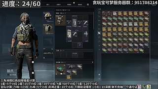【小蜜蜂】本周是FPS周