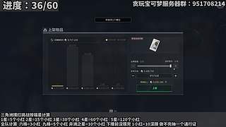 【小蜜蜂】本周是FPS周