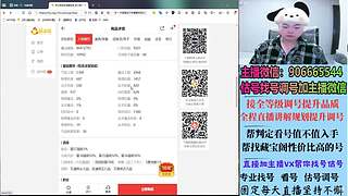 专业估号 找号 调号规划