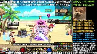 51套/打造套餐/增幅强化11-17