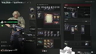 【阿b】少年心气之神