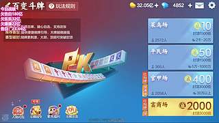 人间六月天，开心每一天！