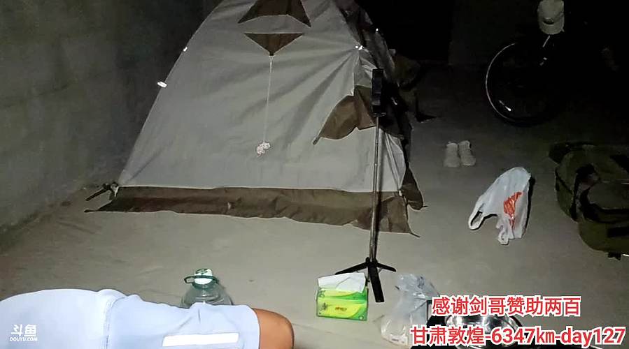 海南骑行新疆.流浪生活