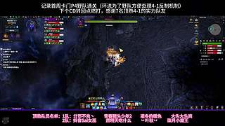 百暴CD移速流点燃创始人
