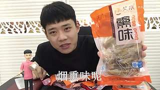 林大仙开箱试吃