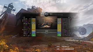 在线练车自闭中
