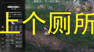 开创我的江湖传奇