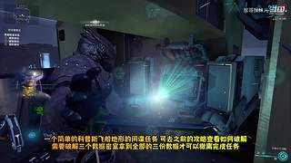 星际战甲国服保姆级流程攻略萌新指南