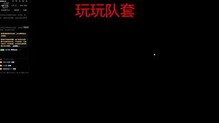 街头王朝全能选手