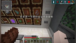 我的世界儿童游戏