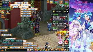全新赛季服建邺城