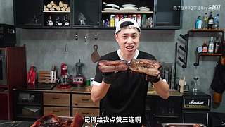 老RAY请你吃超大型烤串！