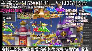 TB:JOJO冒险岛 双倍蘑菇BOSS