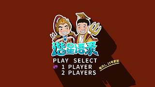 好哥哥再爱我一次