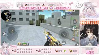 主播主播我爱你mua~